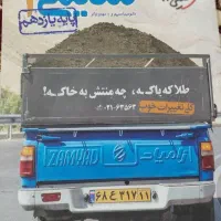 شیمی یازدهم تجربی خیلی سبز