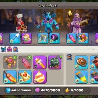 اکانت کلش هفدهی مکس|کنسول، بازی ویدئویی و آنلاین|مرودشت, استادیوم‎|دیوار