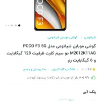 هدیه 300 هزار تومانی با موبایل