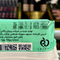 دستمال مرطوب رایگان شد|آرایشی، بهداشتی، درمانی|مشهد, رضاییه|دیوار