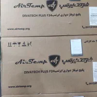 پکیج/ایرتمپ/فرولی/ایتالیا|آبگرمکن، پکیج، شوفاژ|کرمان, |دیوار