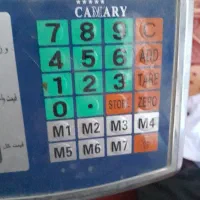 ترازو ۲۰۰کیلویی