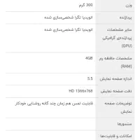 کنسول بازی قابل حمل نینتندو مدل نینتدو سوییچ|کنسول، بازی ویدئویی و آنلاین|تهران, سازمان برنامه شمالی|دیوار
