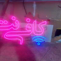 تابلو نئون