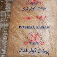 پوشال کولر آبی