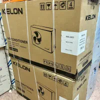 کولر گازی کلون KELON ظرفیت ۹ و ۱۲ و ۱۸ و ۲۴ هزار