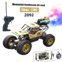 آفرود شارژی دودزا