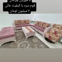 مبل و کنج