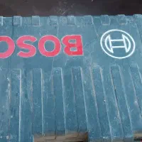 هیلتی ۵/۵ کیلویی بوش|ابزارآلات|شهرکرد, |دیوار