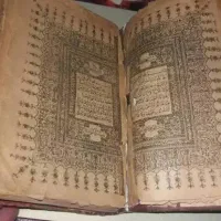 دعا کلیمی تضمینی