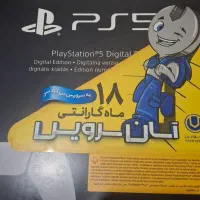 پلیستیشن ۵ اسلیم اروپا آکبند