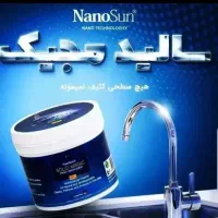 سالیدمجیک(پودرمعجزه)|لوازم نظافت|بندر گناوه, |دیوار