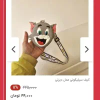 بیش از ۱۰۰ هزار سود در هر خرید|لباس|قزوین, |دیوار