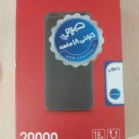 پاوربانک 20000 شیائومی