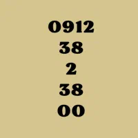 0912-38-2-38-00
