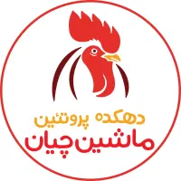 جذب نیروی کار برای دهکده پروتئین ماشین چیان