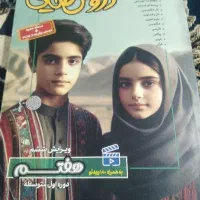 گام به گام