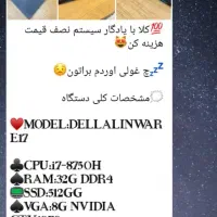 لب تاپ لنوا