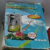سبزی خورد کن