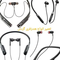 تعمیرات هدفون هندزفری چراغ قوه پاوربانک و...|خدمات رایانه‌ای و موبایل|کرج, اصفهانی‌ها|دیوار