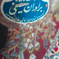 سماور|سماور، چایساز، قهوهساز|تهران, عبدلآباد|دیوار