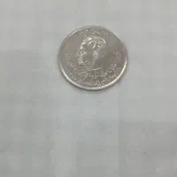 سکه یک ریالی شاهی عتیقه|کلکسیون سکه، تمبر، اسکناس|تهران, ترمینال غرب|دیوار