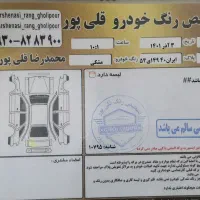 پژو 405 مدل 94 داشبورد سوناتایی|خودرو سواری و وانت|اندیشه, اندیشه فاز ۳|دیوار