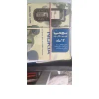 گوشی مبایل|موبایل|تهران, بازار|دیوار