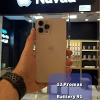 12 Promax ۱۲ پرومکس