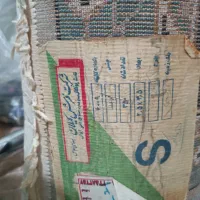 فرش توافقی|فرش|رشت, رشتیان|دیوار
