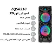 اسپیکر شارژی zQs ارتفاع ۷۵ سانت فقط ۵۲۰۰ ت|سیستم صوتی خانگی|تبریز, |دیوار