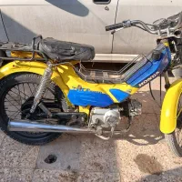 موتور ۷۰ (پلاک ملی)