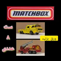 ماکت مچباکس قدیمی king size