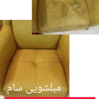 مبلشویی سام «موکت تشک ،فرش مبل شویی»شستشوی مبلمان
