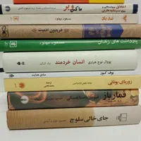 فروش ادبی روانشناسی مدیریت اقتصاد تاریخی فلسفی|کتاب و مجله ادبی|تهران, فلسطین (میدان انقلاب)|دیوار