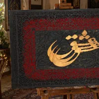 تابلو دکوراتیو