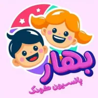 استخدام مربی کودک