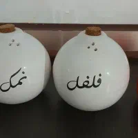 نمکدان|ظروف سرو و پذیرایی|سنندج, |دیوار