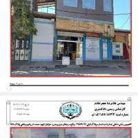 مشارکت در ساخت ملک|مشارکت در ساخت املاک|بروجرد, |دیوار