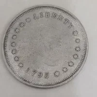 اولین سکه آمریکا لیبرتی 1795