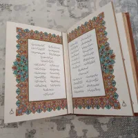 دیوان حافظ نو|کتاب و مجله ادبی|تهران, آذری|دیوار