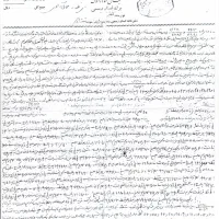 زمین 218متری جمال اباد|فروش زمین و ملک کلنگی|شیراز, جمال آباد|دیوار