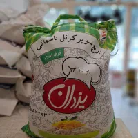 برنج پاکستانی یزدان