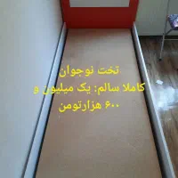 تخت کودک یا نوجوان