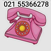 فروش خط 55366278