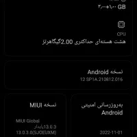 نت ۹معمولی|موبایل|کرمانشاه, |دیوار