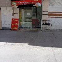 مرغ فروشی|فروشگاه و مغازه|شهرکرد, |دیوار