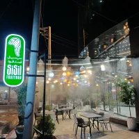 نیرو برای فست فود