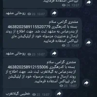 پنکه شارژی درجه یک.|پنکه و تصفیه‌کنندهٔ هوا|تهران, آذری|دیوار