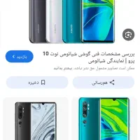 به عکس توجه کنید سینم وقیمت خو سالم بو